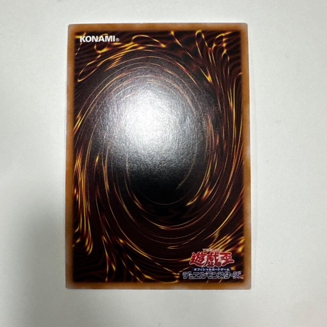Abou Arouche 25th Edition collectible card sealed in waterproof loader for shipping, Japan import