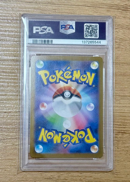 Official Japanese Mega Lucario Ex MUR Pokemon trading card graded PSA10