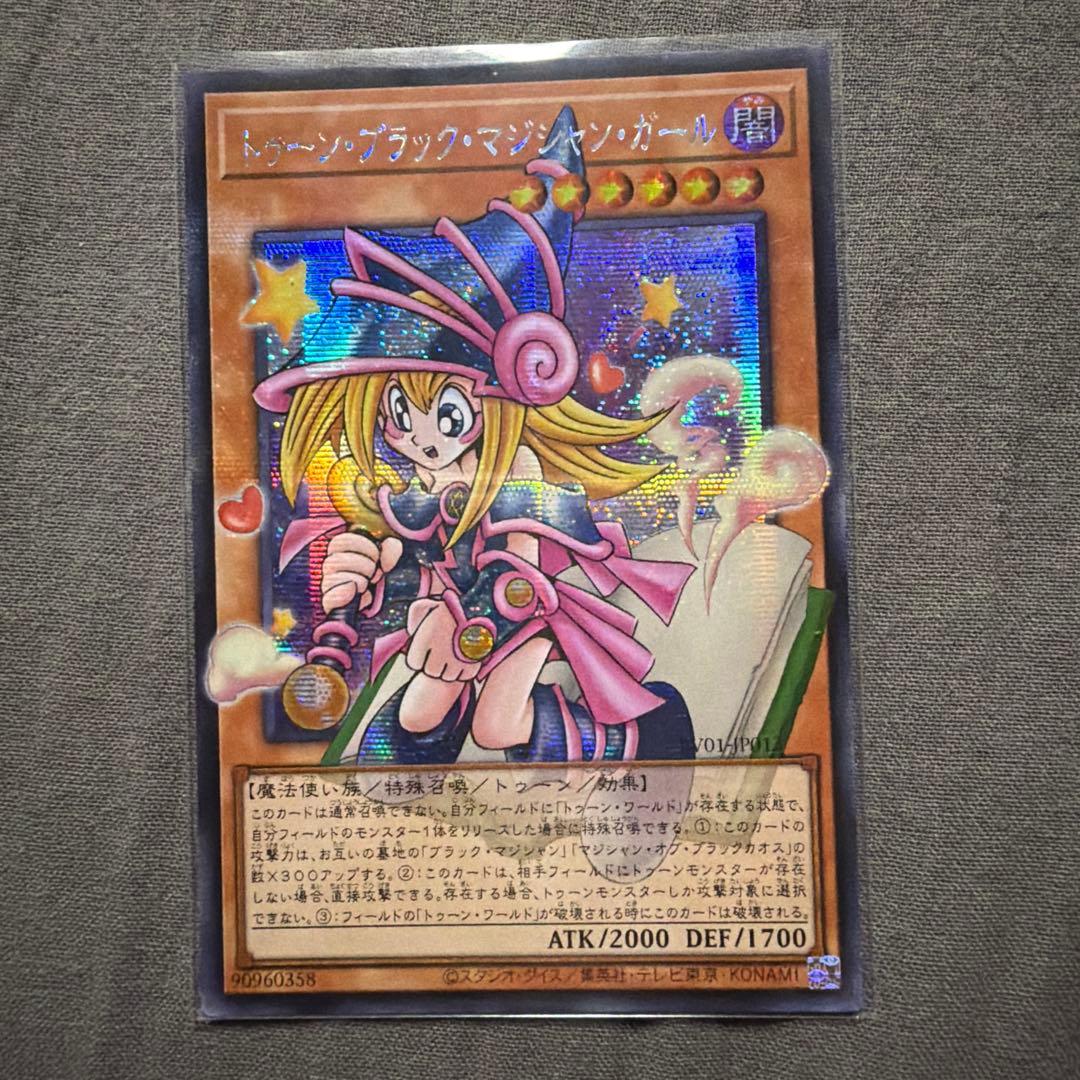 Asia Toon Black Magician Girl Overframe Secret trading card, official Japan Import from Asia region
