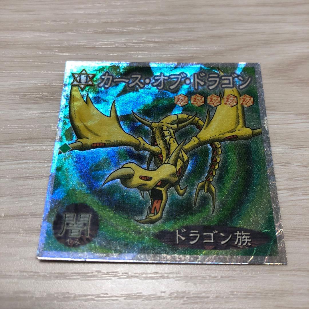 Set of 30 rare Yugioh Morinaga wafer stickers featuring various Yu-Gi-Oh characters in Japanese text