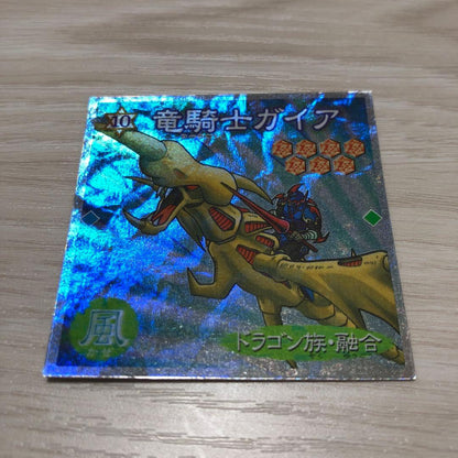 Set of 30 rare Yugioh Morinaga wafer stickers featuring various Yu-Gi-Oh characters in Japanese text