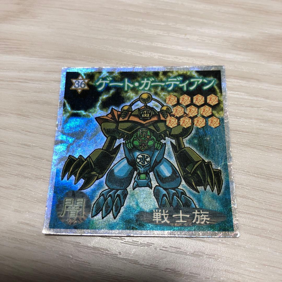 Set of 30 rare Yugioh Morinaga wafer stickers featuring various Yu-Gi-Oh characters in Japanese text