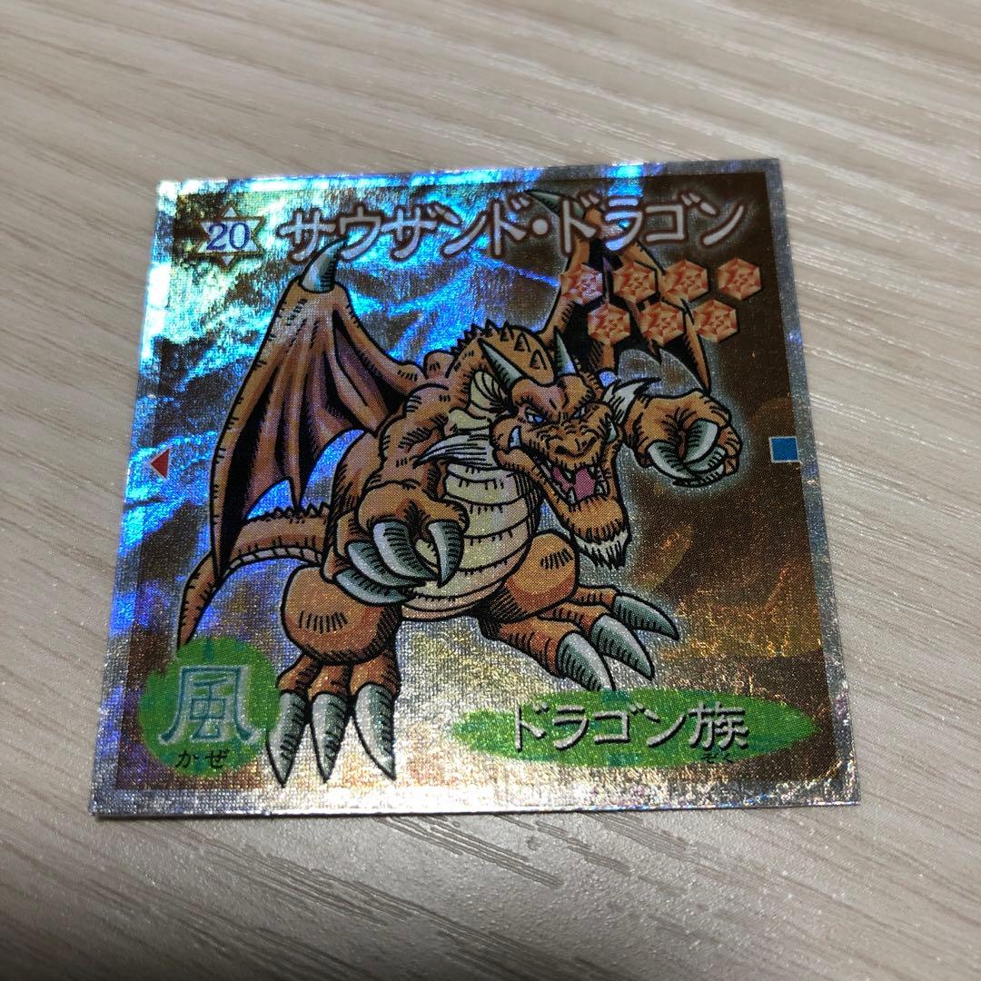 Set of 30 rare Yugioh Morinaga wafer stickers featuring various Yu-Gi-Oh characters in Japanese text