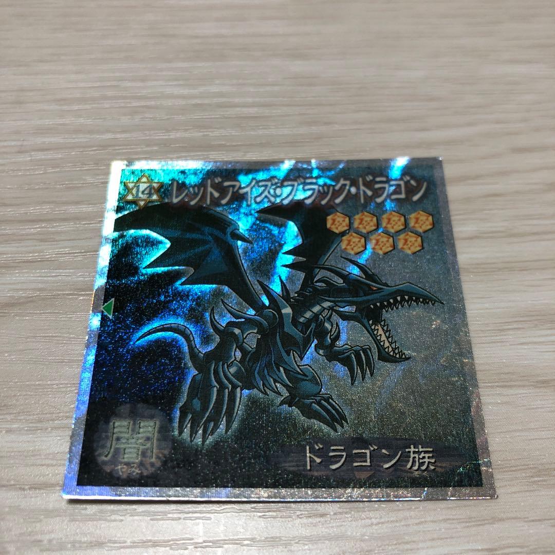 Set of 30 rare Yugioh Morinaga wafer stickers featuring various Yu-Gi-Oh characters in Japanese text