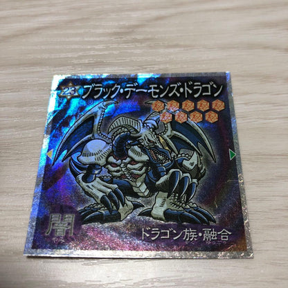 Set of 30 rare Yugioh Morinaga wafer stickers featuring various Yu-Gi-Oh characters in Japanese text