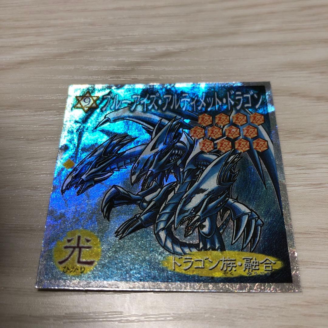Set of 30 rare Yugioh Morinaga wafer stickers featuring various Yu-Gi-Oh characters in Japanese text