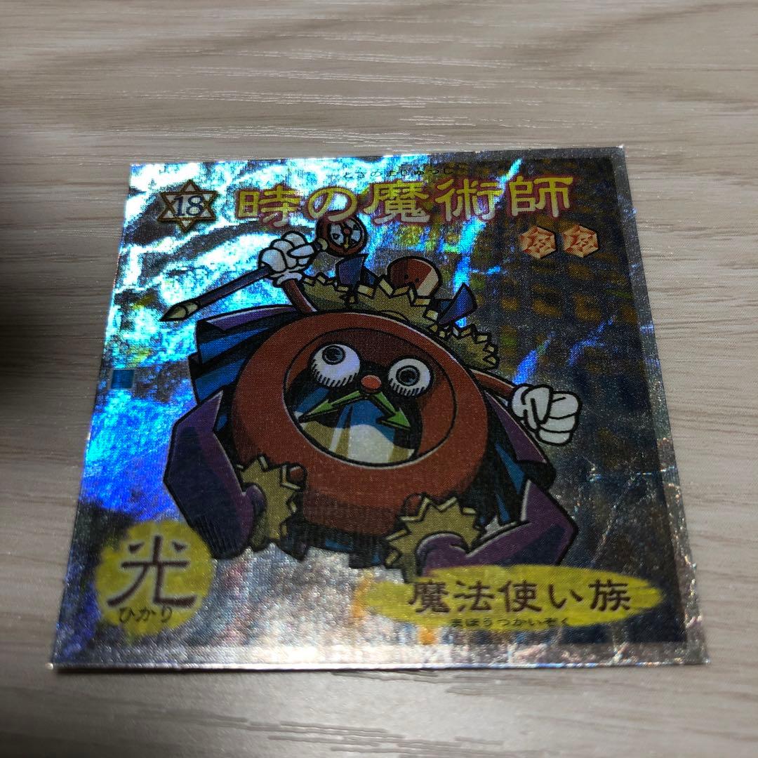 Set of 30 rare Yugioh Morinaga wafer stickers featuring various Yu-Gi-Oh characters in Japanese text