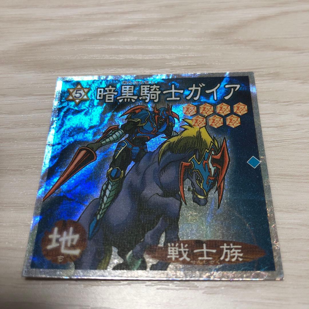 Set of 30 rare Yugioh Morinaga wafer stickers featuring various Yu-Gi-Oh characters in Japanese text