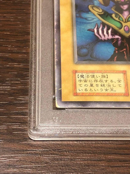 Yu-Gi-Oh Cosmo Queen level 8 dark attribute ultra rare monster card Japanese version PSA 4