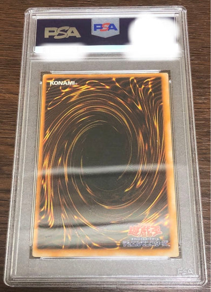 Yu-Gi-Oh Cosmo Queen level 8 dark attribute ultra rare monster card Japanese version PSA 4