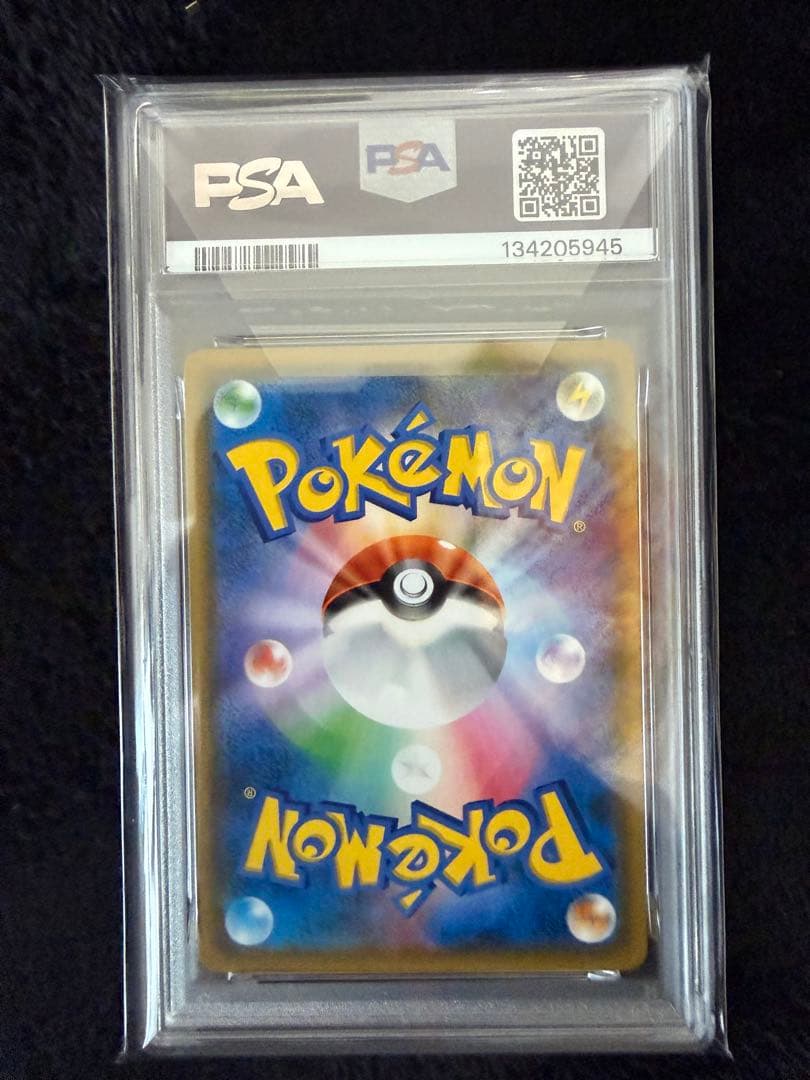 Bandai Gekkouga & Zoroark GX collectible card graded PSA 10 Gem Mint in PSA case from Japan