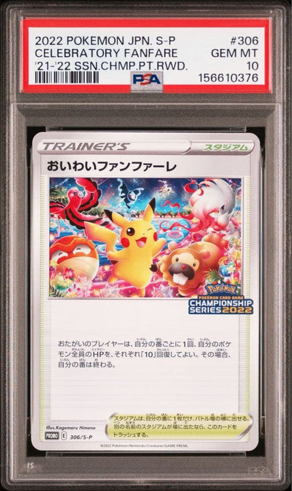 Pikachu PSA 10 Promotion Card 2022 S-P Championship Lottery Japanese version