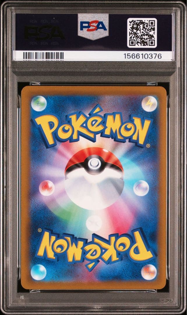 Pikachu PSA 10 Promotion Card 2022 S-P Championship Lottery Japanese version