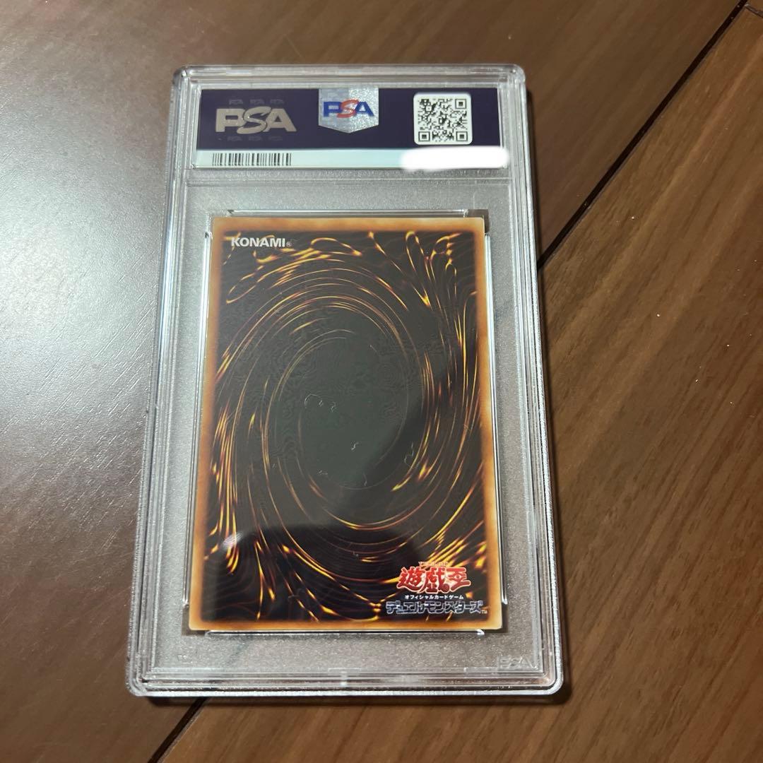 Yu-Gi-Oh Ruin of the Goddess Lilith Ultimate Relief card graded PSA8 in excellent used condition