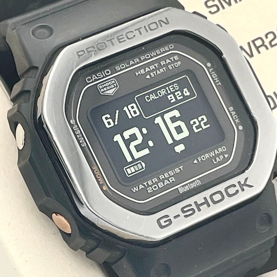 Casio G-Shock DW-H5600MB-1JR Watch with Accessories — Japan Import