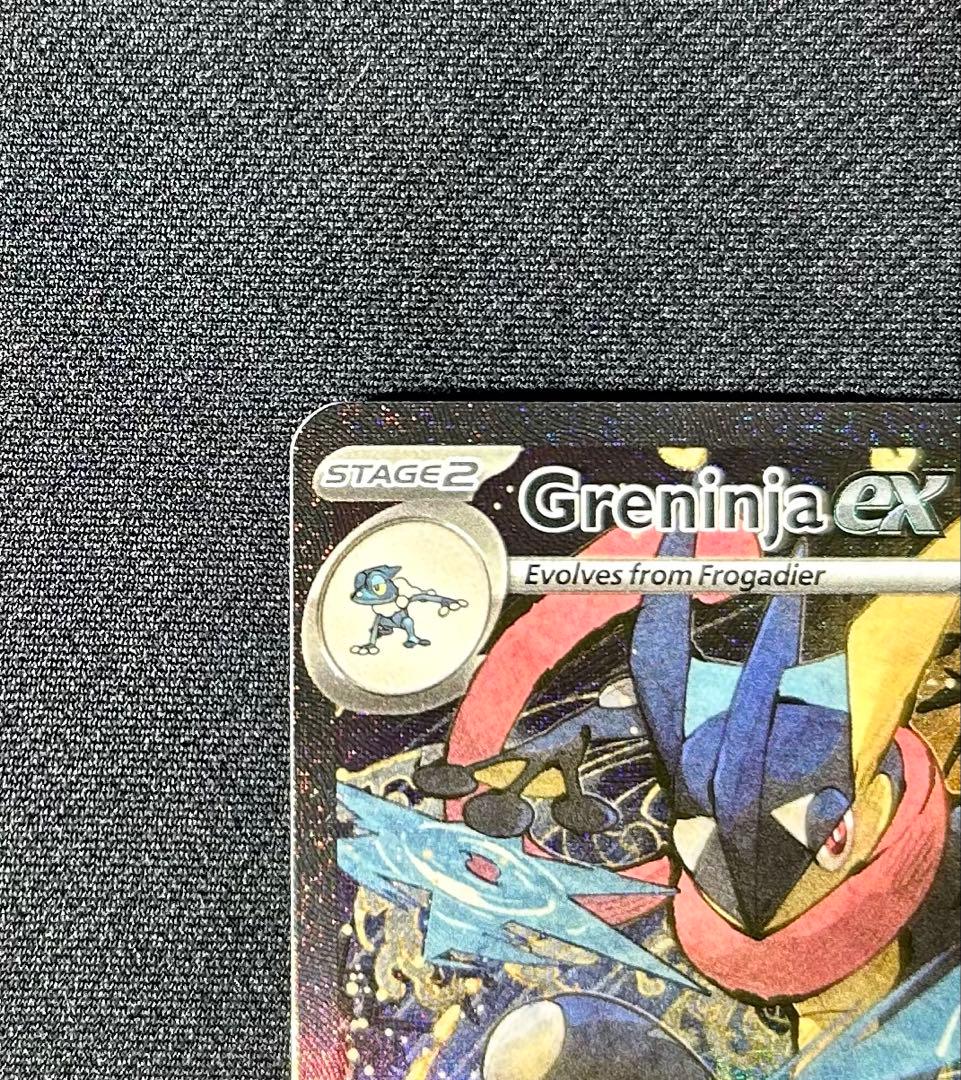 Gekkouga Ex English Promo Shrouded Fable Card SVP 132 in sleeve with ukiyo-e style illustration