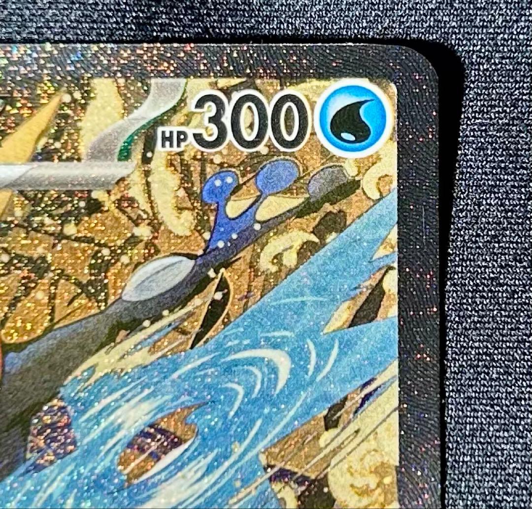Gekkouga Ex English Promo Shrouded Fable Card SVP 132 in sleeve with ukiyo-e style illustration