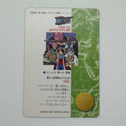 One Piece Visual Adventure 145 Straw Hat Voyage Photo 90 Rebellion Japanese import book