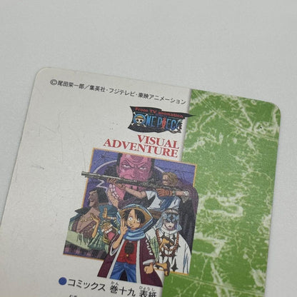 One Piece Visual Adventure 145 Straw Hat Voyage Photo 90 Rebellion Japanese import book