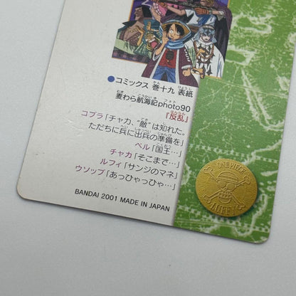 One Piece Visual Adventure 145 Straw Hat Voyage Photo 90 Rebellion Japanese import book