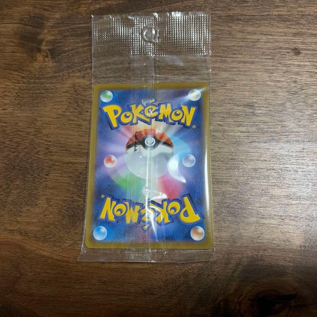 Pokemon Card Gearge V Mystery Box Promo S-P 322/S-P Japanese promo card in pristine condition