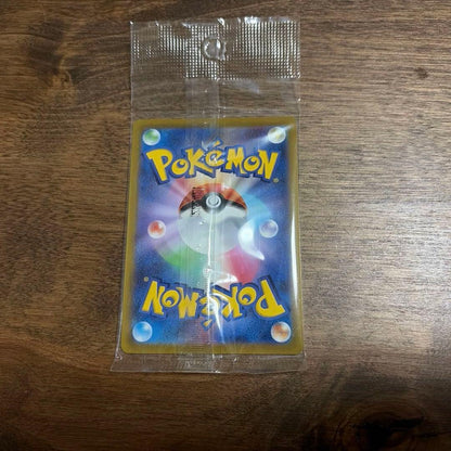 Pokemon Card Gearge V Mystery Box Promo S-P 322/S-P Japanese promo card in pristine condition