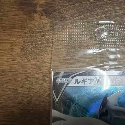 Pokemon Card Gearge V Mystery Box Promo S-P 322/S-P Japanese promo card in pristine condition