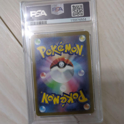 Elica's Invitation SAR Pokémon card SV2a model 206/165 from Scarlet & Violet set featuring Elica branding
