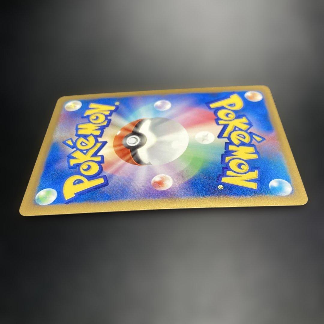 Bandai Pokemon trading card Gizamimi Pichu M 009 from 2009 movie commemorative random pack