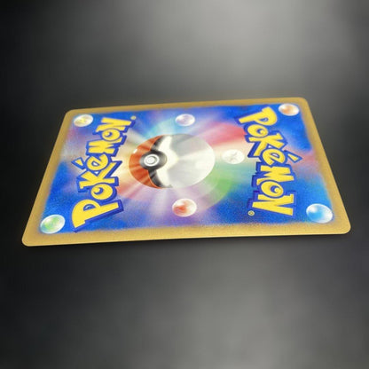 Bandai Pokemon trading card Gizamimi Pichu M 009 from 2009 movie commemorative random pack