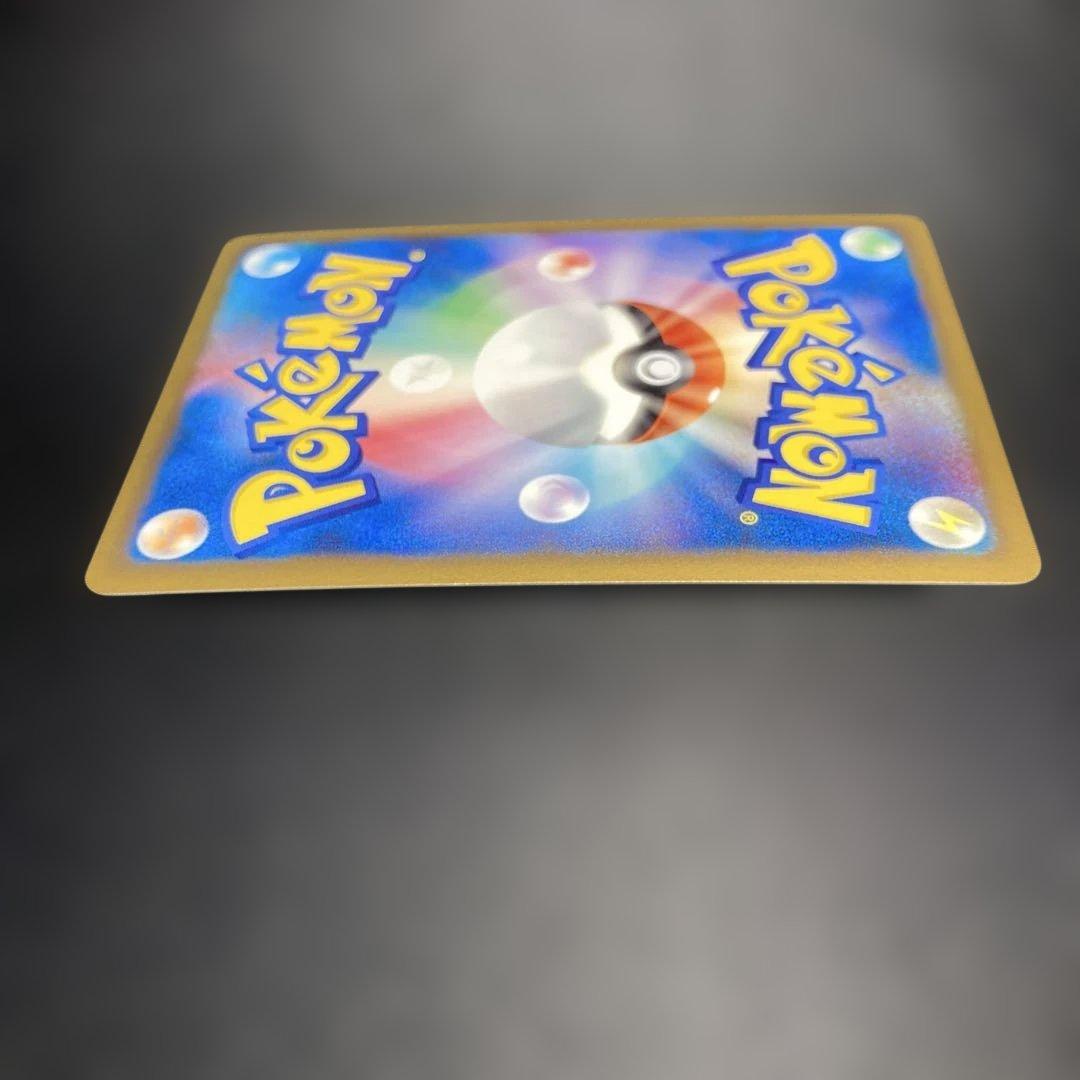 Bandai Pokemon trading card Gizamimi Pichu M 009 from 2009 movie commemorative random pack