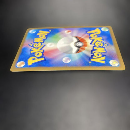 Bandai Pokemon trading card Gizamimi Pichu M 009 from 2009 movie commemorative random pack
