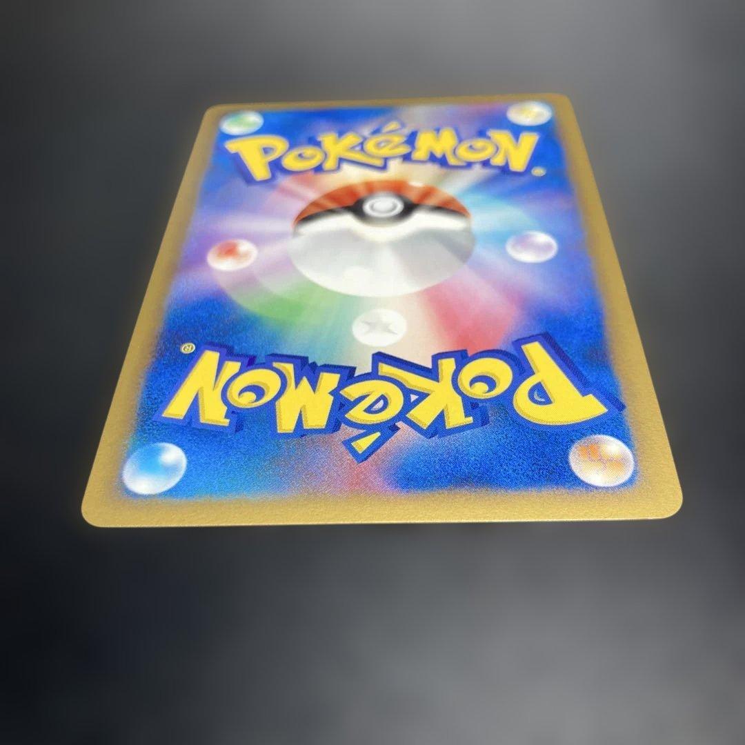 Bandai Pokemon trading card Gizamimi Pichu M 009 from 2009 movie commemorative random pack