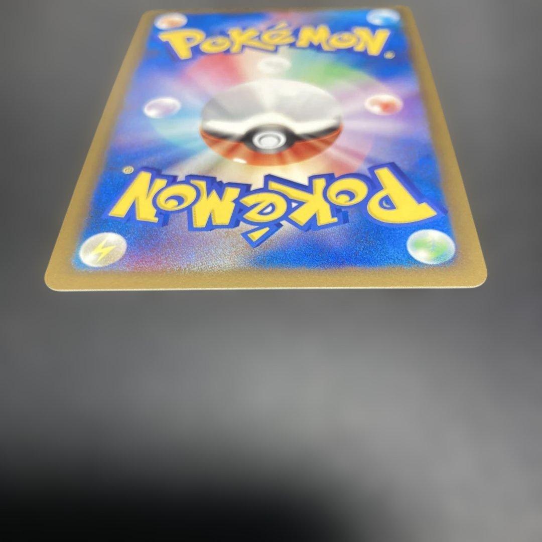 Bandai Pokemon trading card Gizamimi Pichu M 009 from 2009 movie commemorative random pack