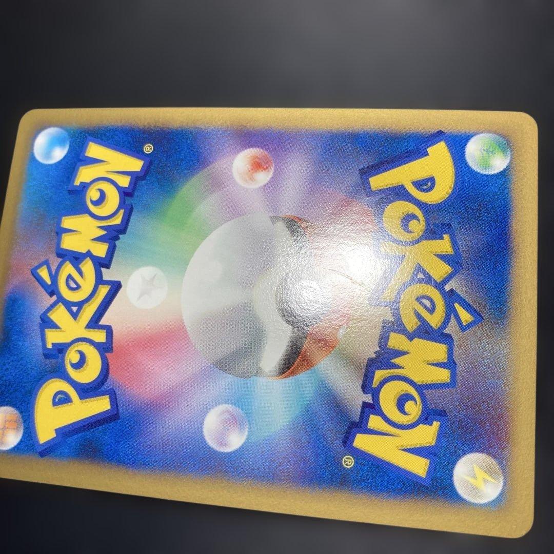Bandai Pokemon trading card Gizamimi Pichu M 009 from 2009 movie commemorative random pack
