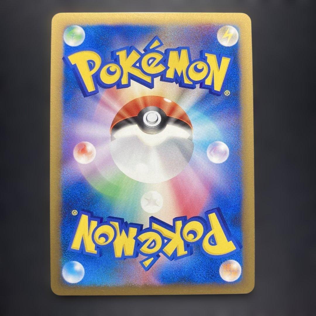 Bandai Pokemon trading card Gizamimi Pichu M 009 from 2009 movie commemorative random pack