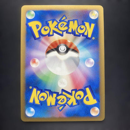 Bandai Pokemon trading card Gizamimi Pichu M 009 from 2009 movie commemorative random pack