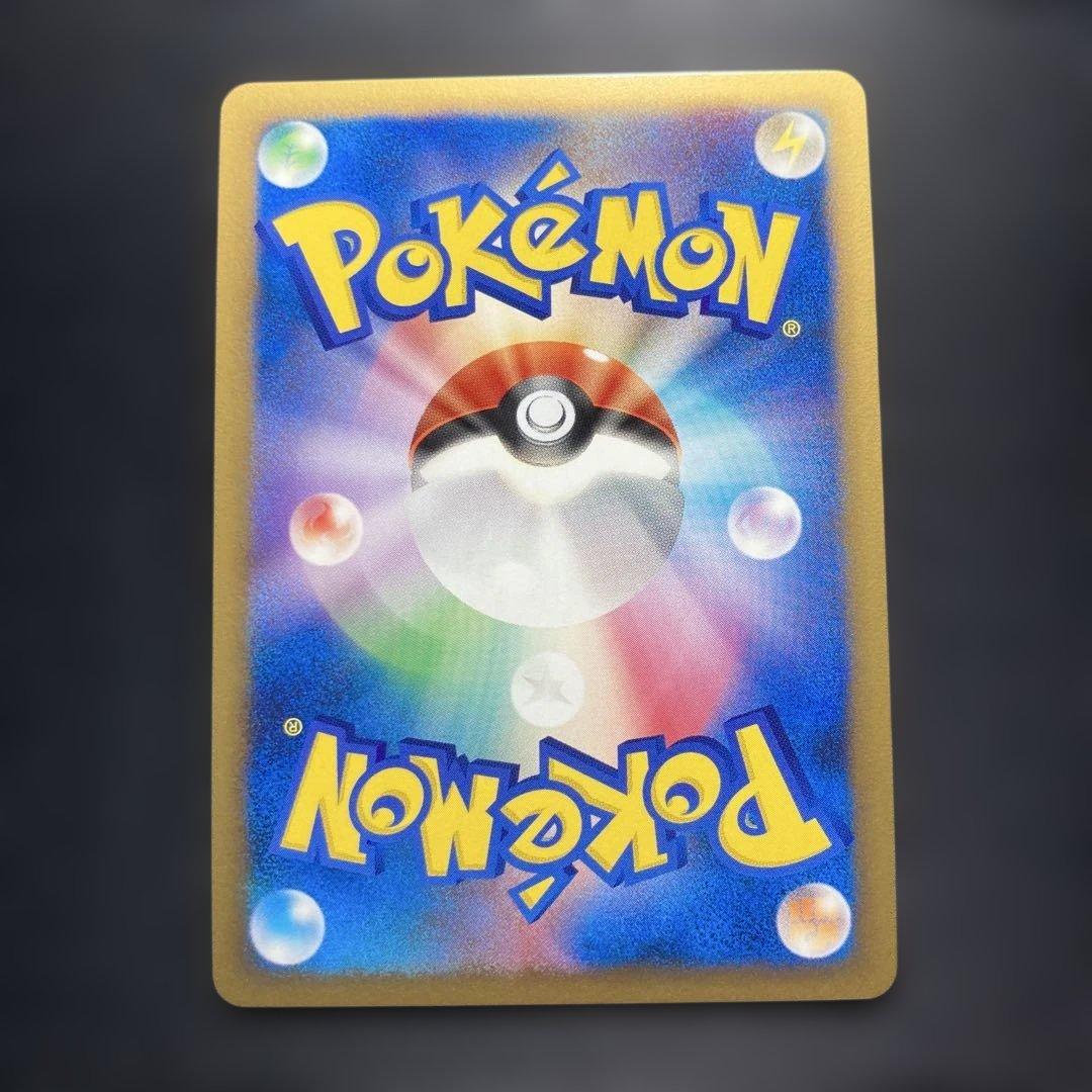 Bandai Pokemon trading card Gizamimi Pichu M 009 from 2009 movie commemorative random pack