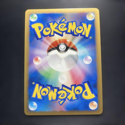 Bandai Pokemon trading card Gizamimi Pichu M 009 from 2009 movie commemorative random pack