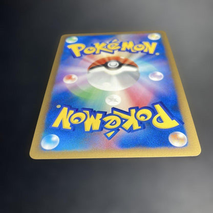 Bandai Pokemon trading card Gizamimi Pichu M 009 from 2009 movie commemorative random pack