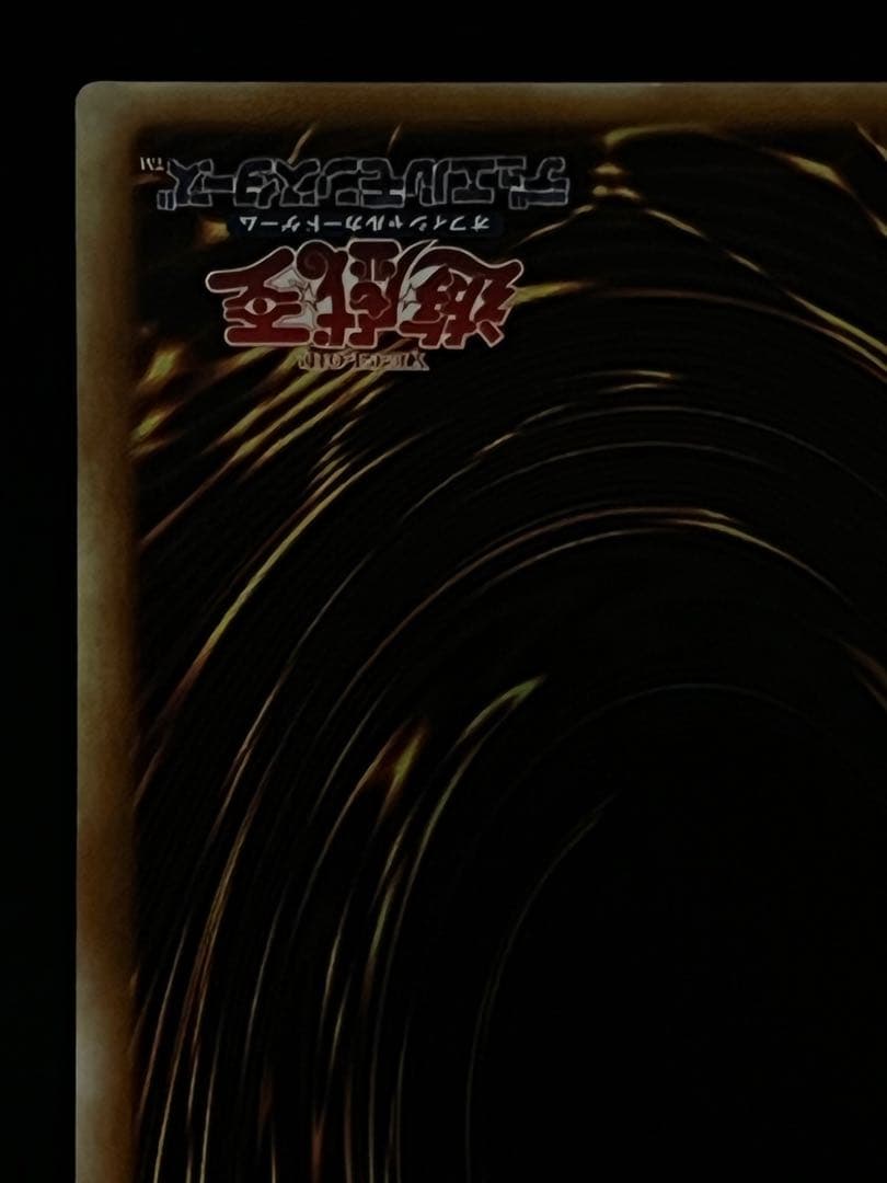Magic Discoveries 25th Quasic Asia Edition Yu-Gi-Oh Black Magician trading card with visible back marks