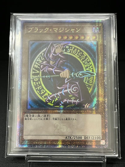 Magic Discoveries 25th Quasic Asia Edition Yu-Gi-Oh Black Magician trading card with visible back marks