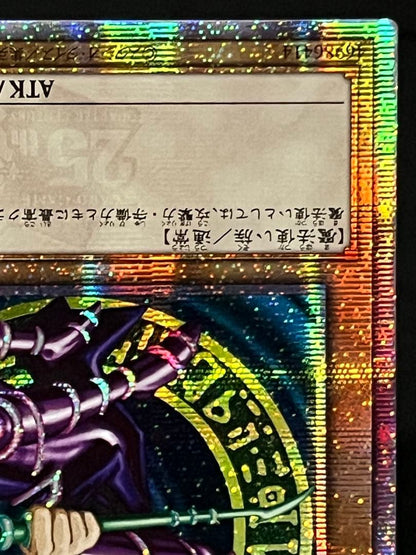 Magic Discoveries 25th Quasic Asia Edition Yu-Gi-Oh Black Magician trading card with visible back marks