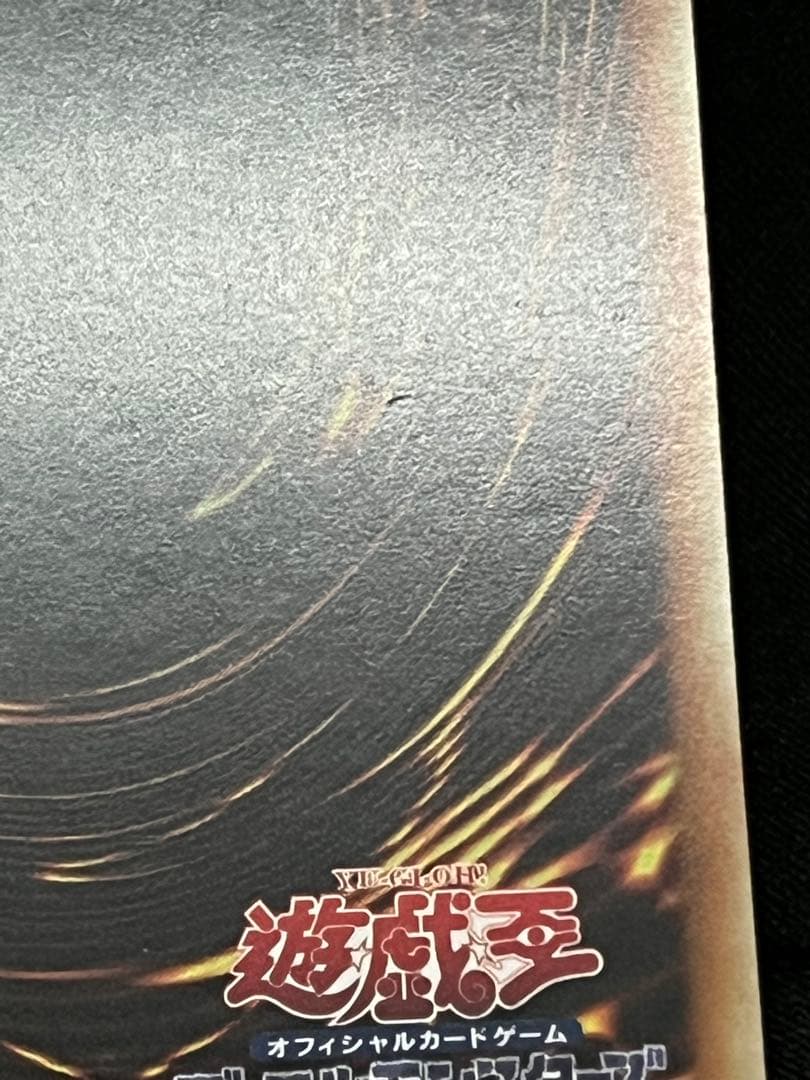 Magic Discoveries 25th Quasic Asia Edition Yu-Gi-Oh Black Magician trading card with visible back marks