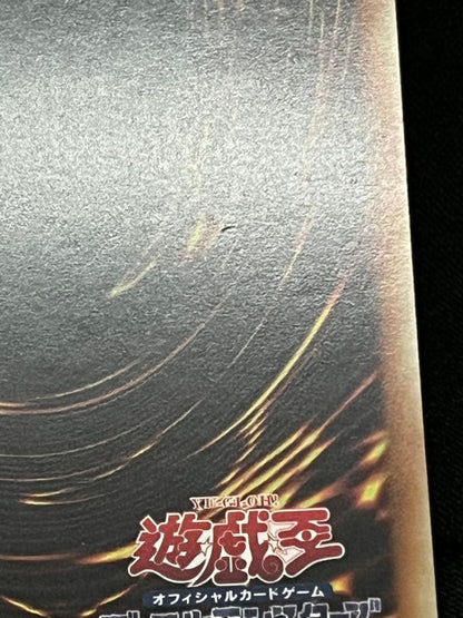 Magic Discoveries 25th Quasic Asia Edition Yu-Gi-Oh Black Magician trading card with visible back marks