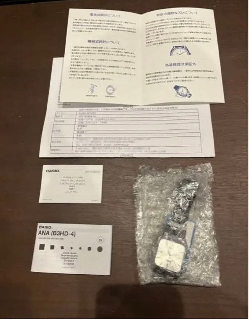 Casio MTP-B185B Watch Black Silver 5 ATM Waterproof Japan Import
