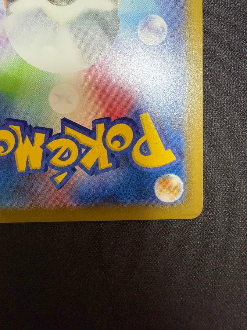 Unopened Pokemon Card Rayquaza V SA from Japan import with no noticeable scratches or dirt