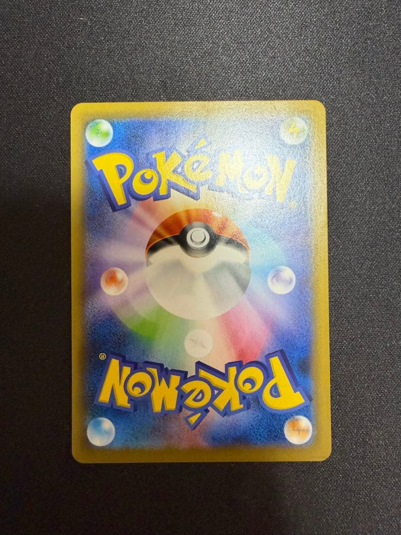 Unopened Pokemon Card Rayquaza V SA from Japan import with no noticeable scratches or dirt