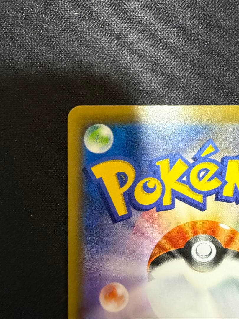 Unopened Pokemon Card Rayquaza V SA from Japan import with no noticeable scratches or dirt
