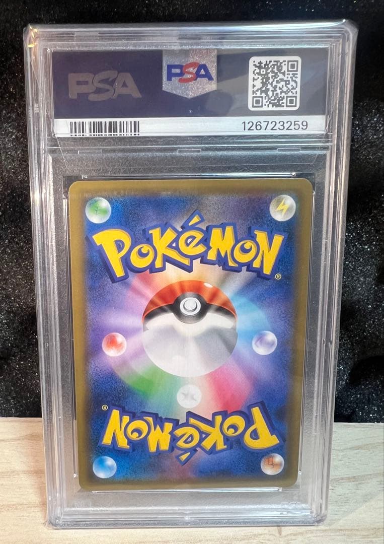 Bandai Pikachu Promo 2019 Sword PSA10 graded card in protective case Japan import